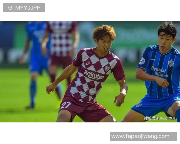 水户蜀葵与福冈黄的精彩对决揭示了日本职业足球的激烈竞争与魅力
